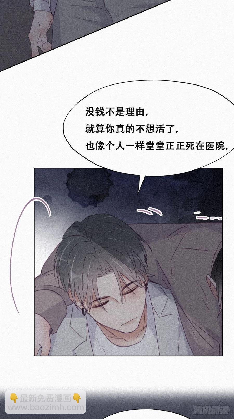 第199话 强行带回家