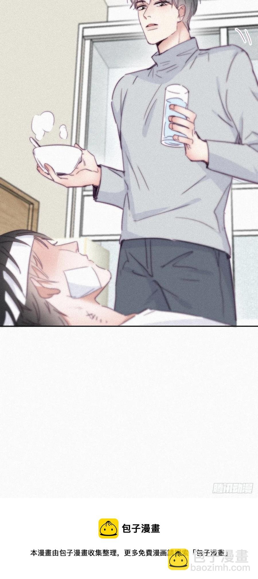 第199话 强行带回家
