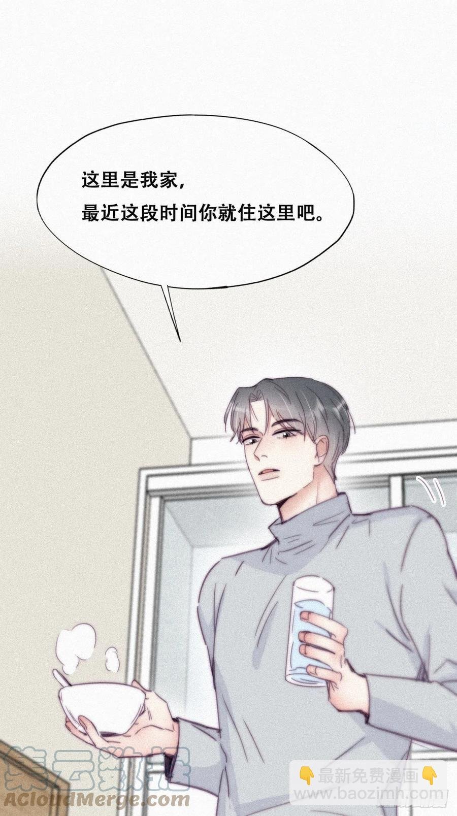 第200话 强迫留下
