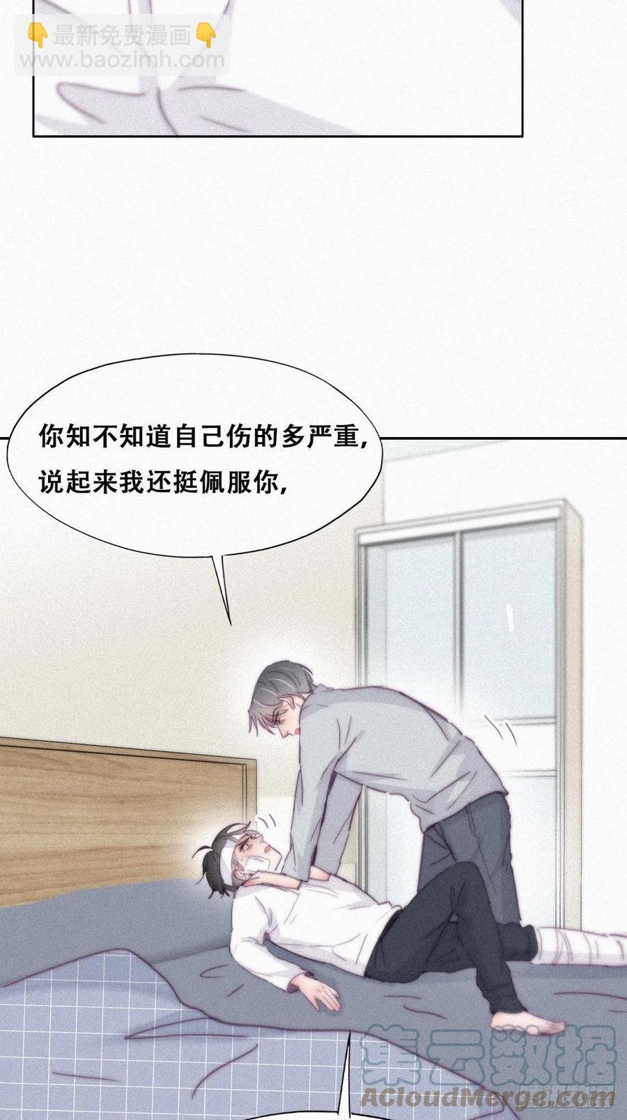 第200话 强迫留下
