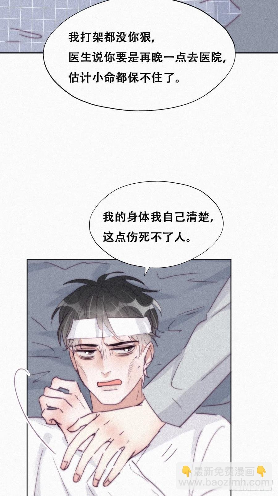 第200话 强迫留下