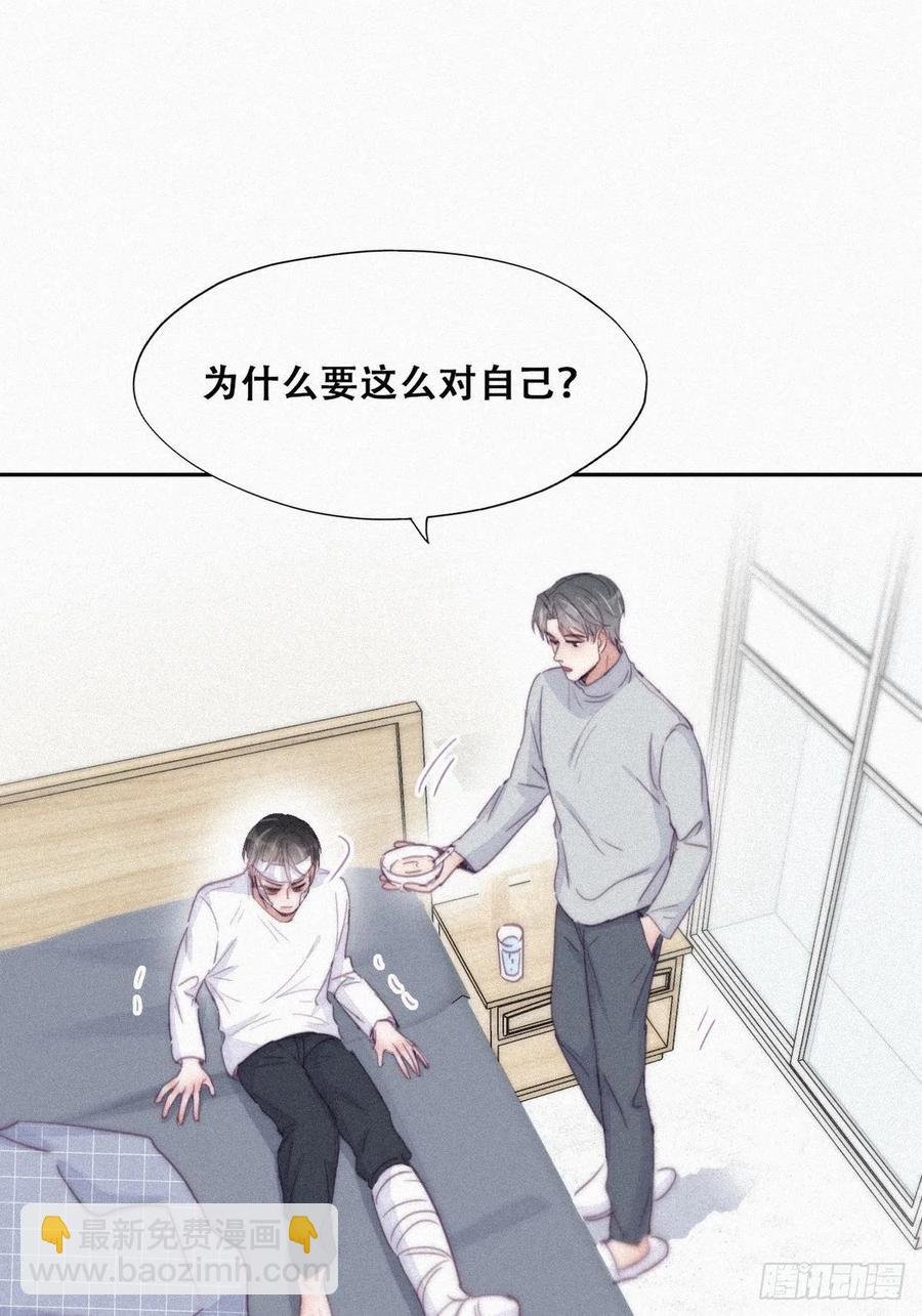 第200话 强迫留下