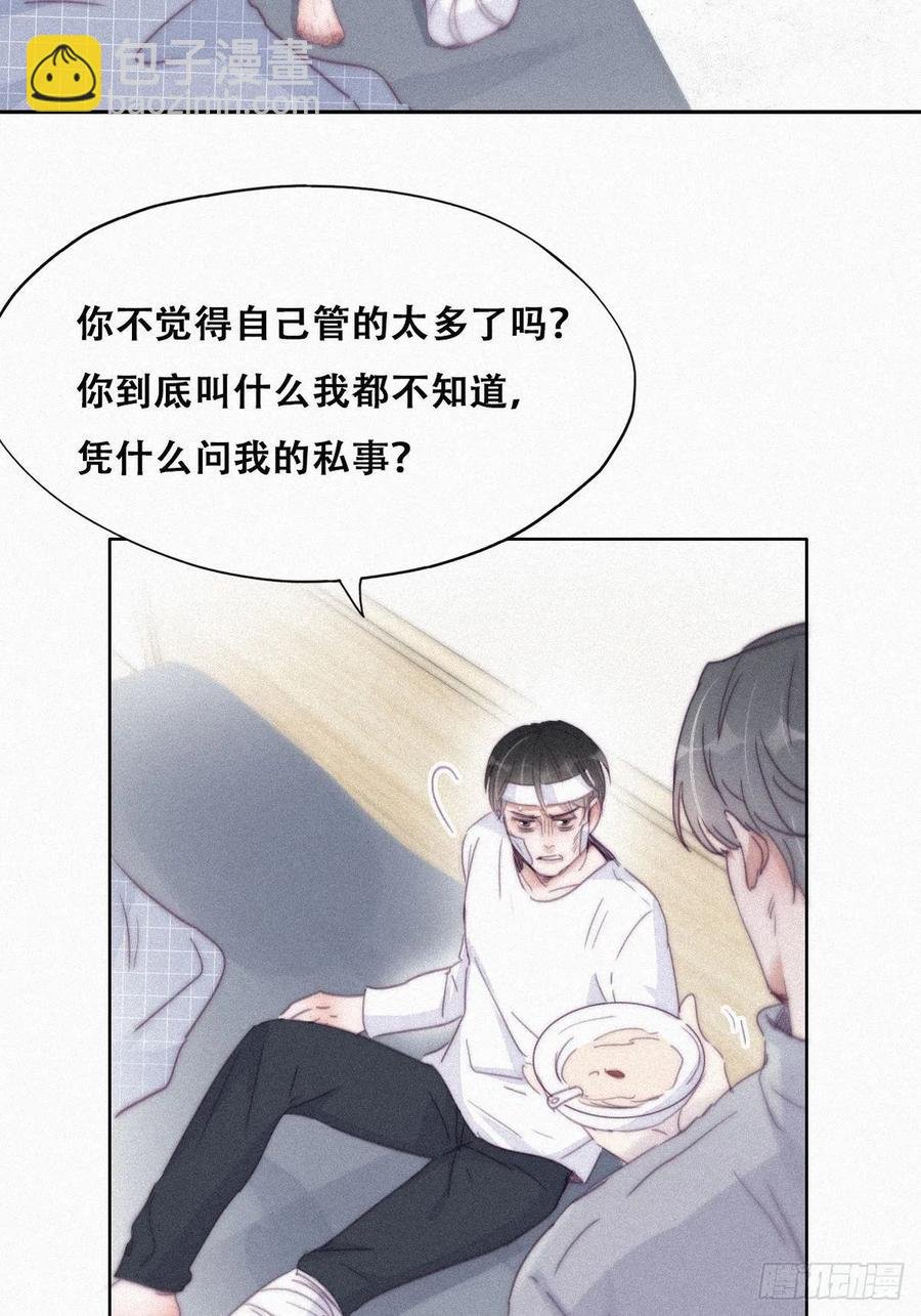 第200话 强迫留下