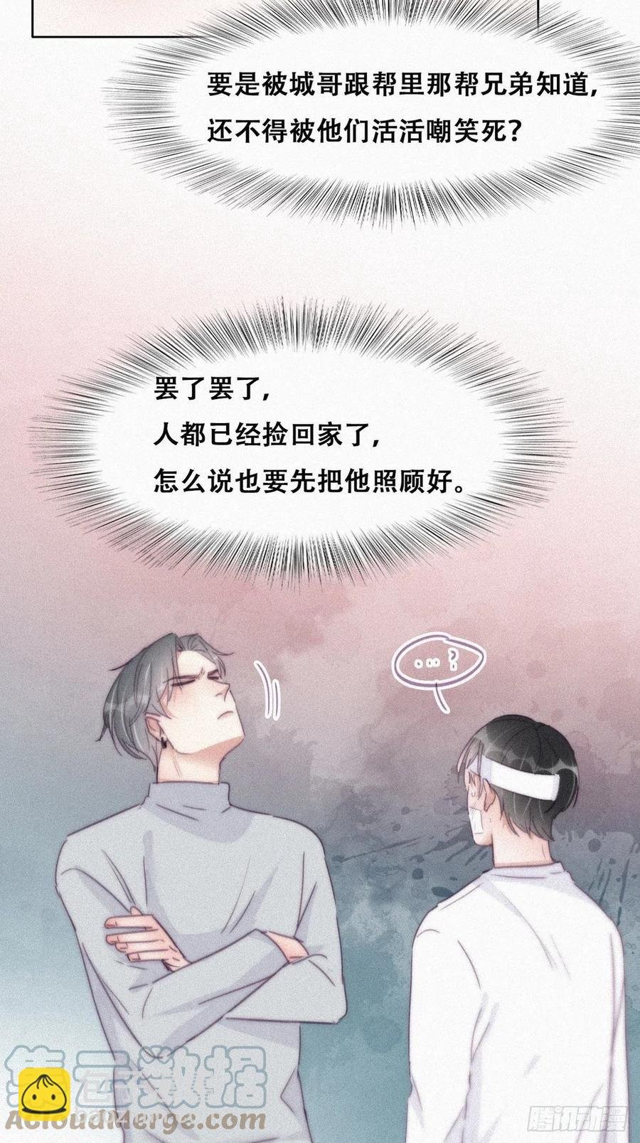 第200话 强迫留下
