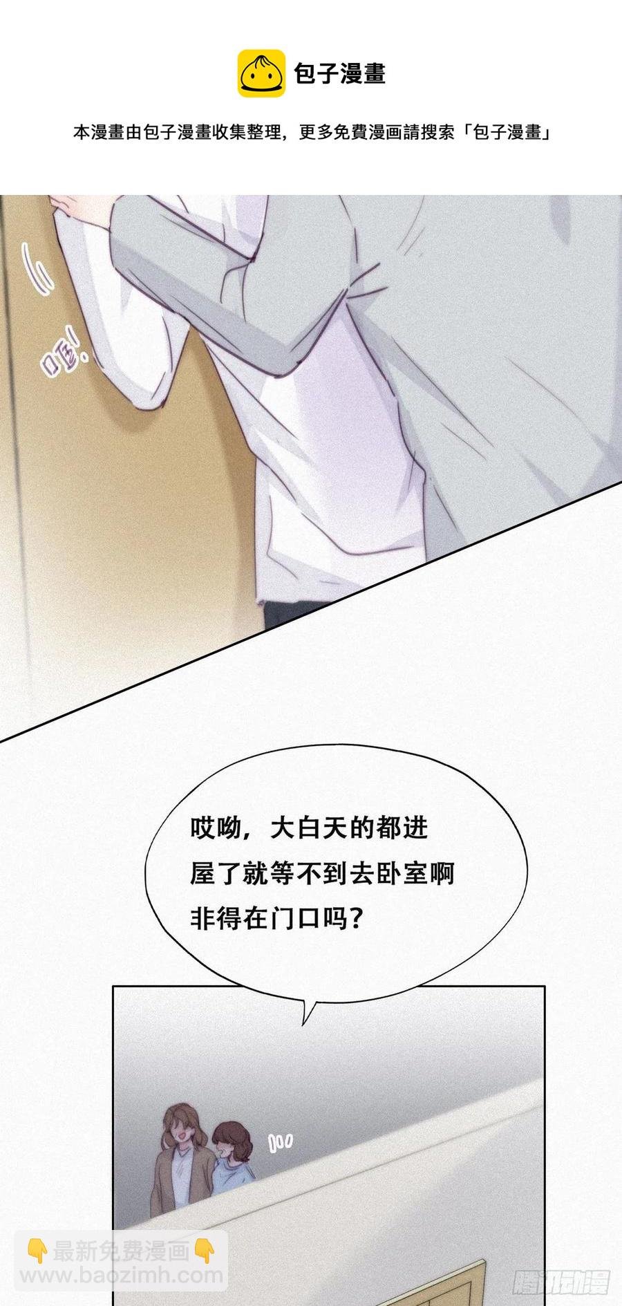 第200话 强迫留下