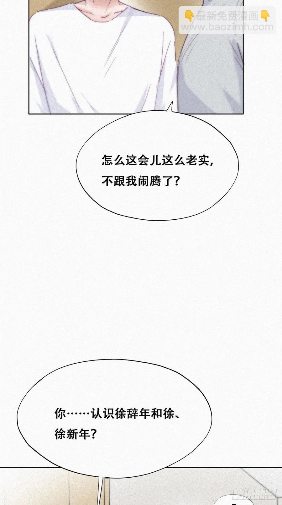 第200话 强迫留下