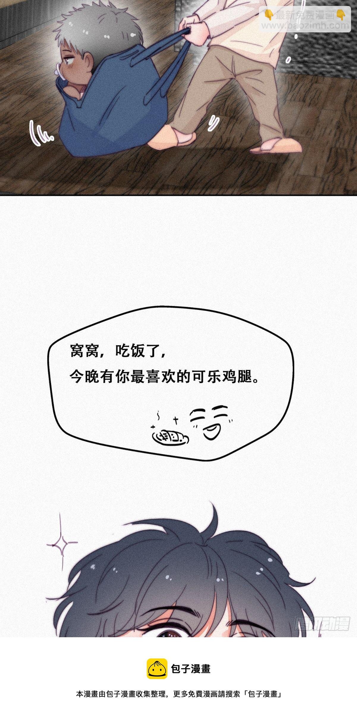 停更通知+小剧场