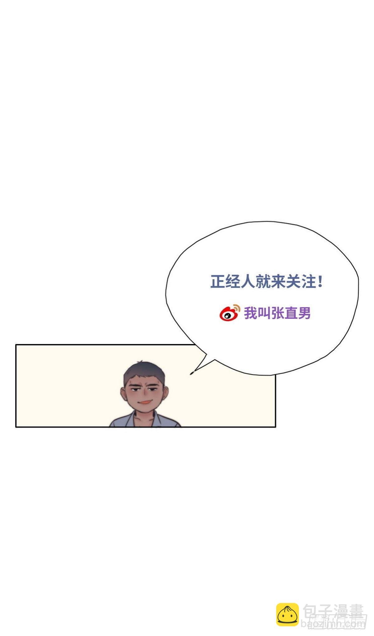 停更通知+小剧场