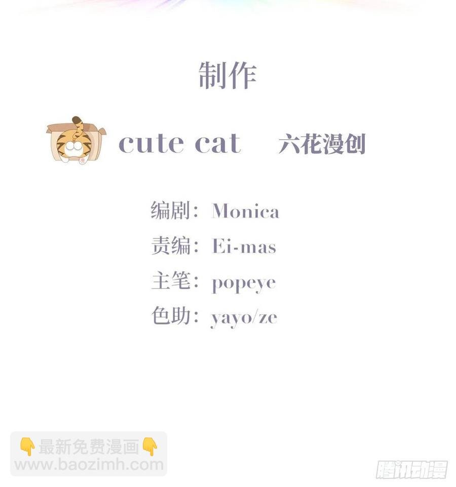 第202话 喜不喜欢