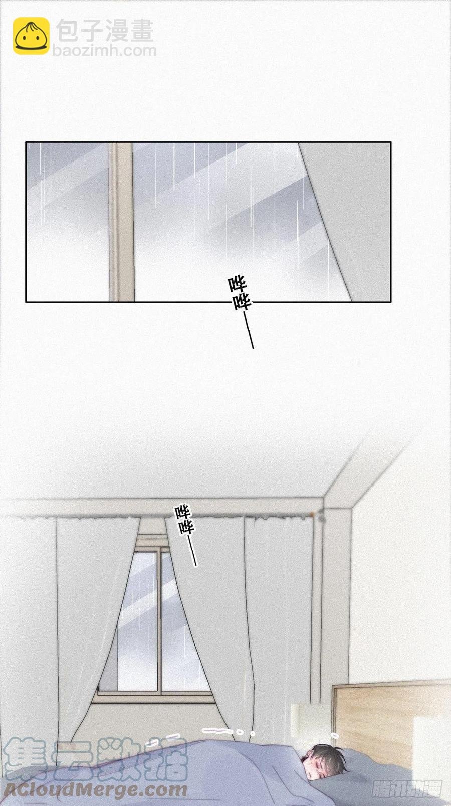 第202话 喜不喜欢