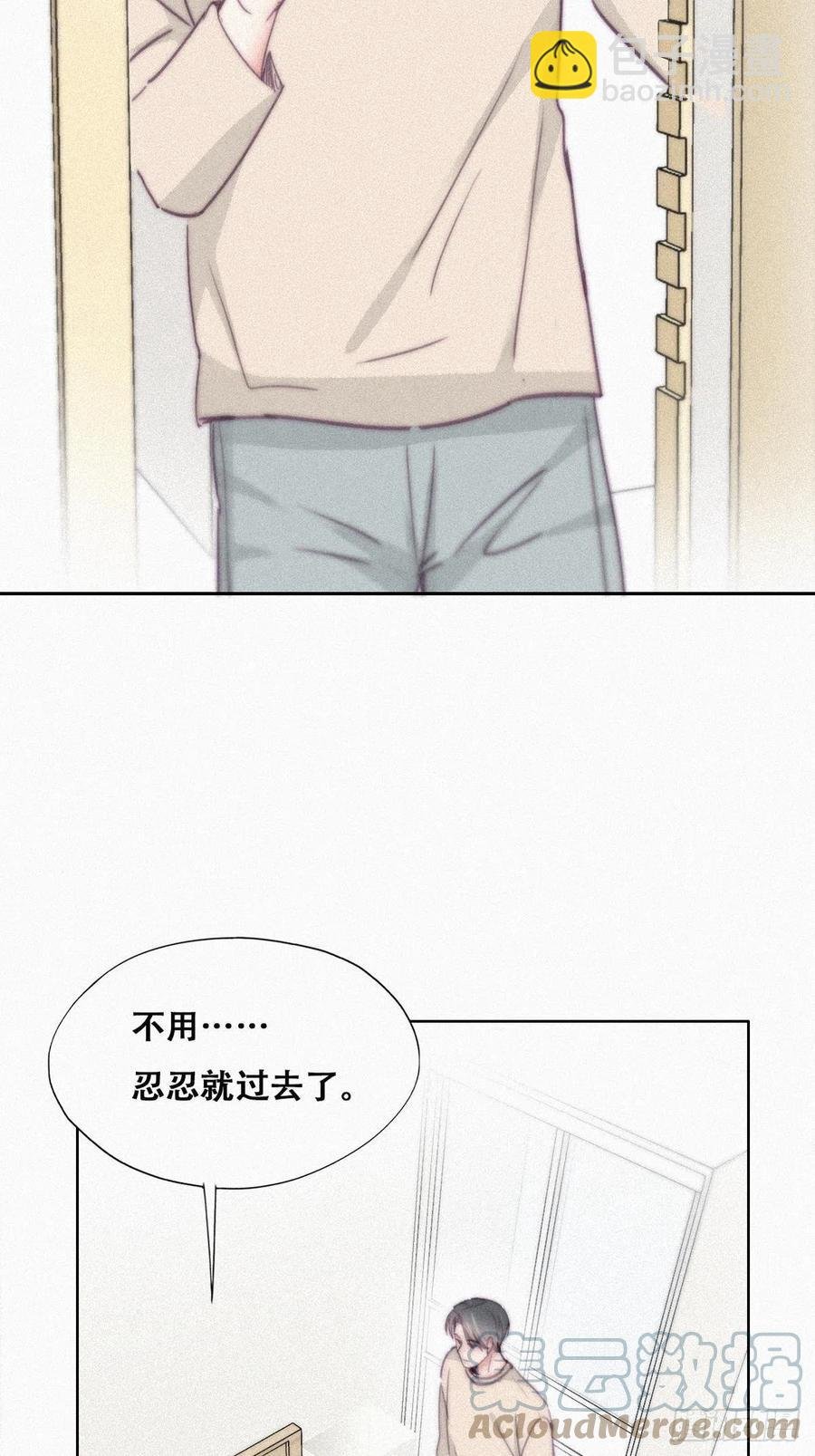第202话 喜不喜欢
