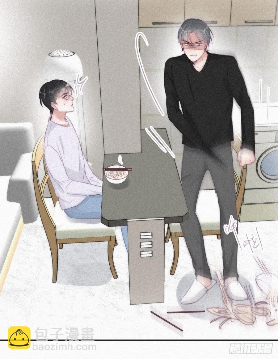 第202话 喜不喜欢