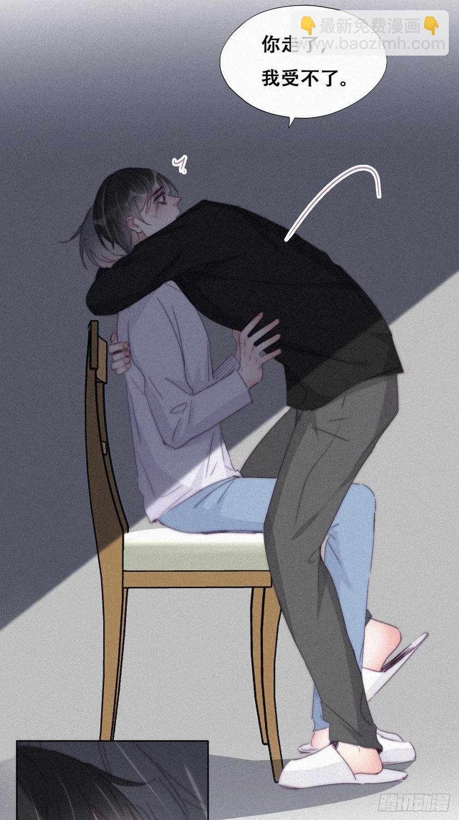 第202话 喜不喜欢