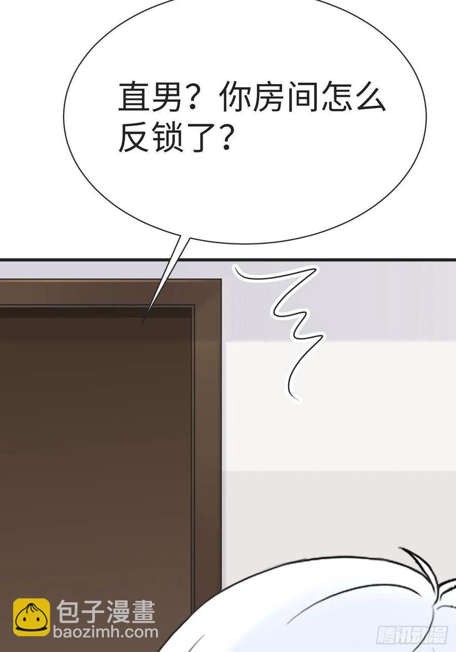 第202话 喜不喜欢