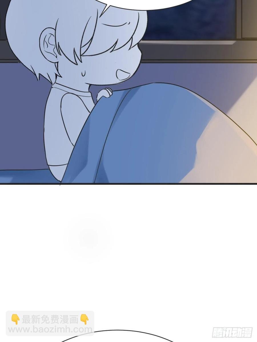 第202话 喜不喜欢