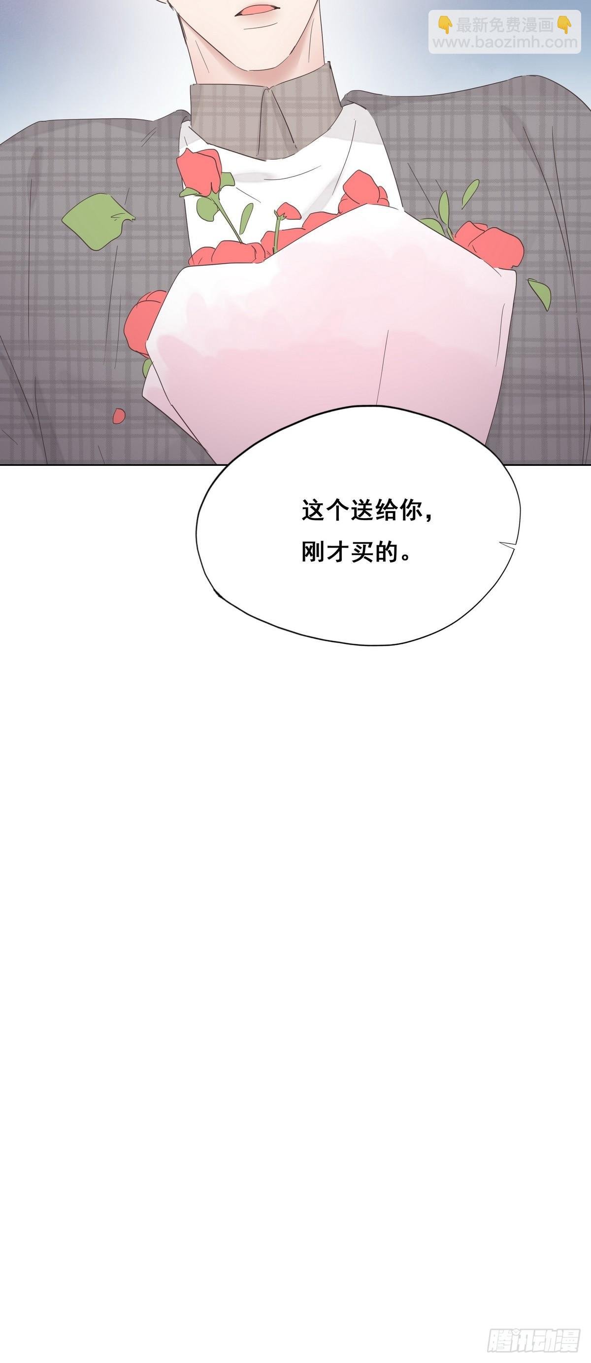 第19话 开虐渣男