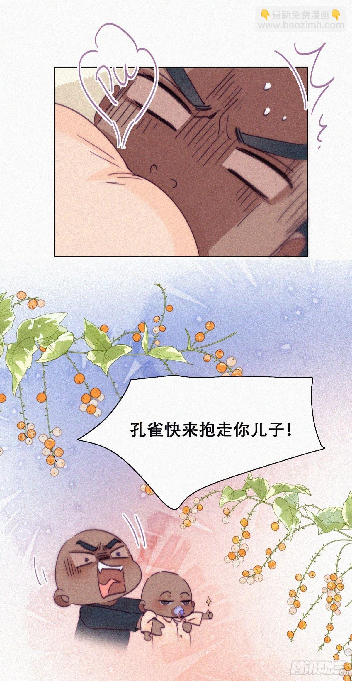 更新通告