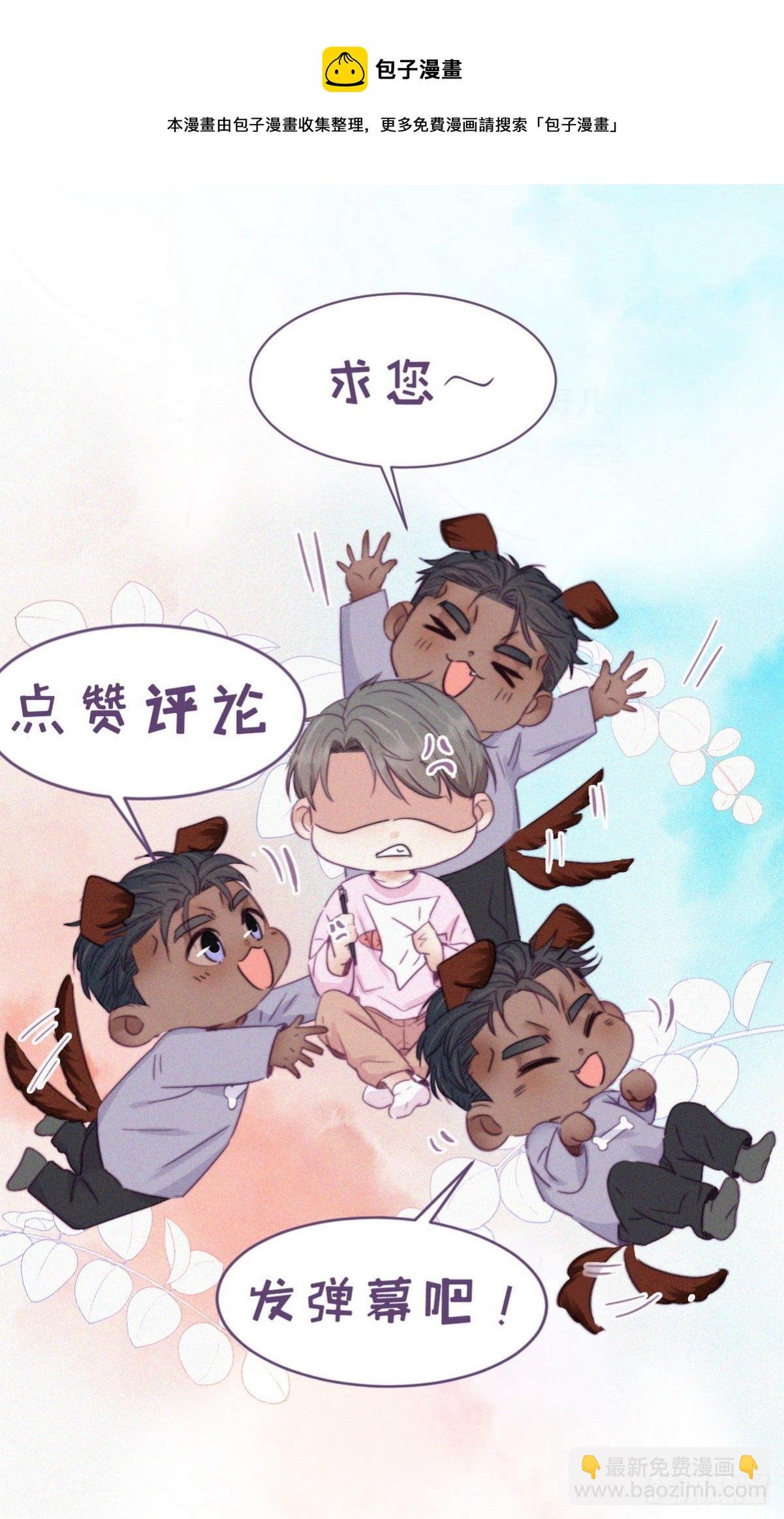 更新通告