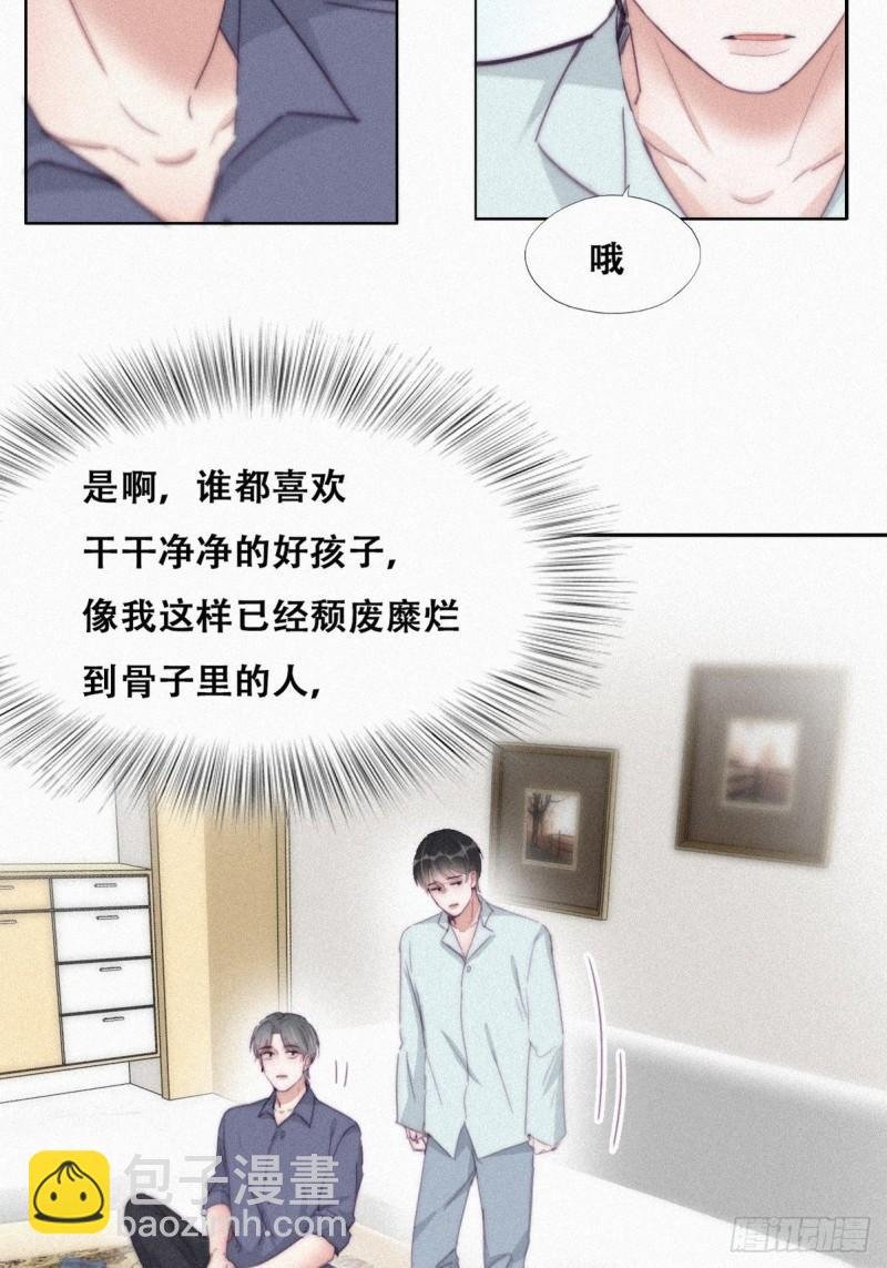 第203话 勇敢争取