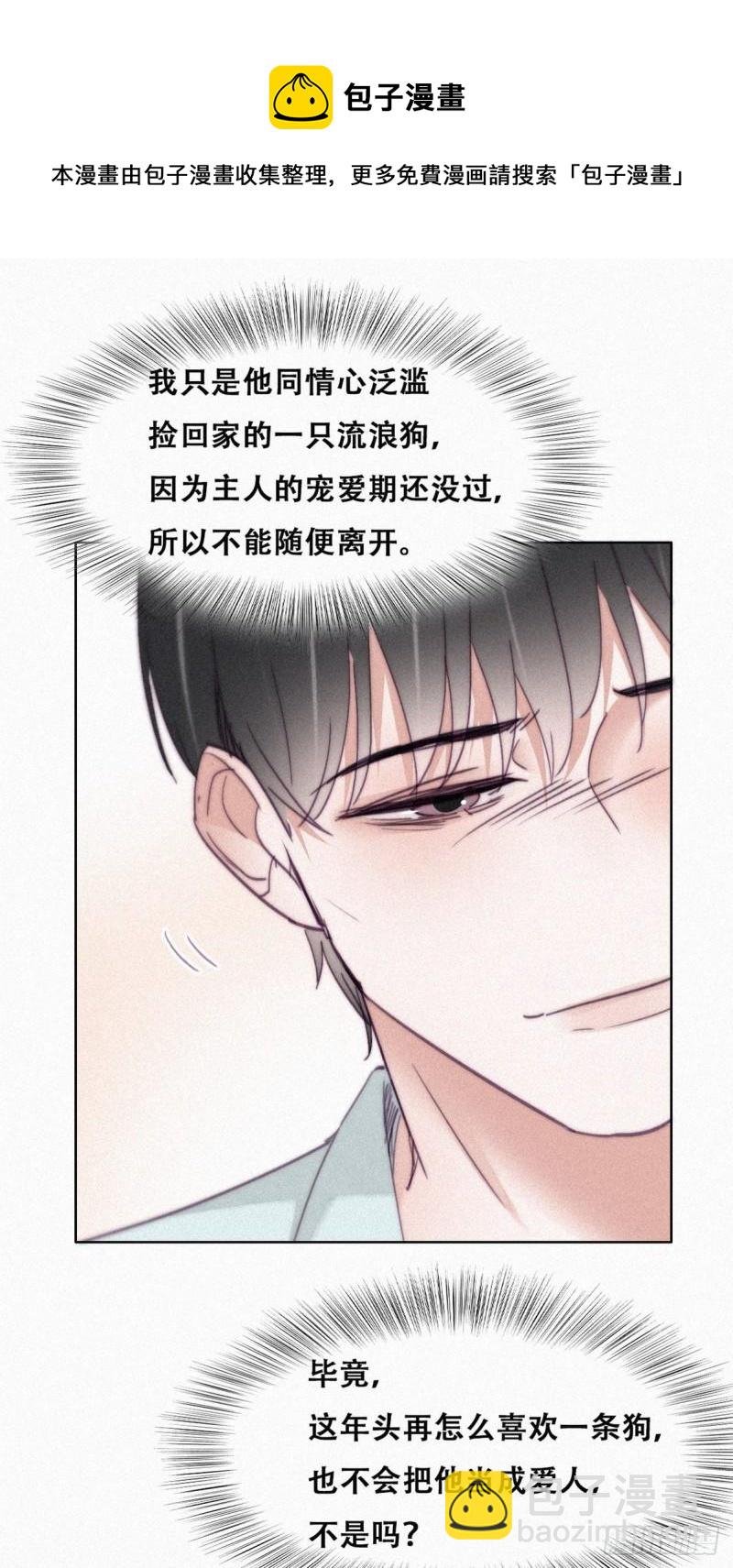 第203话 勇敢争取