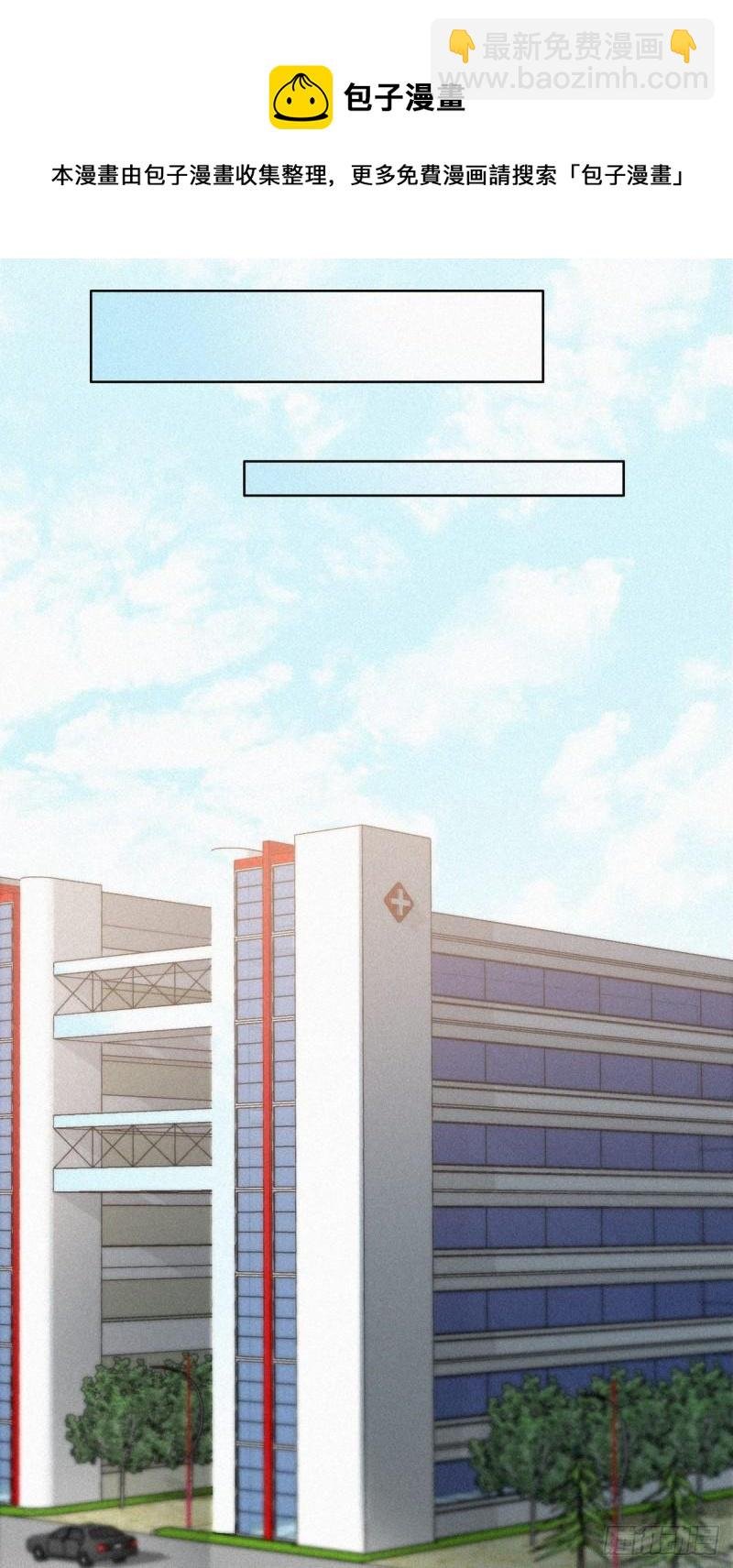 第203话 勇敢争取