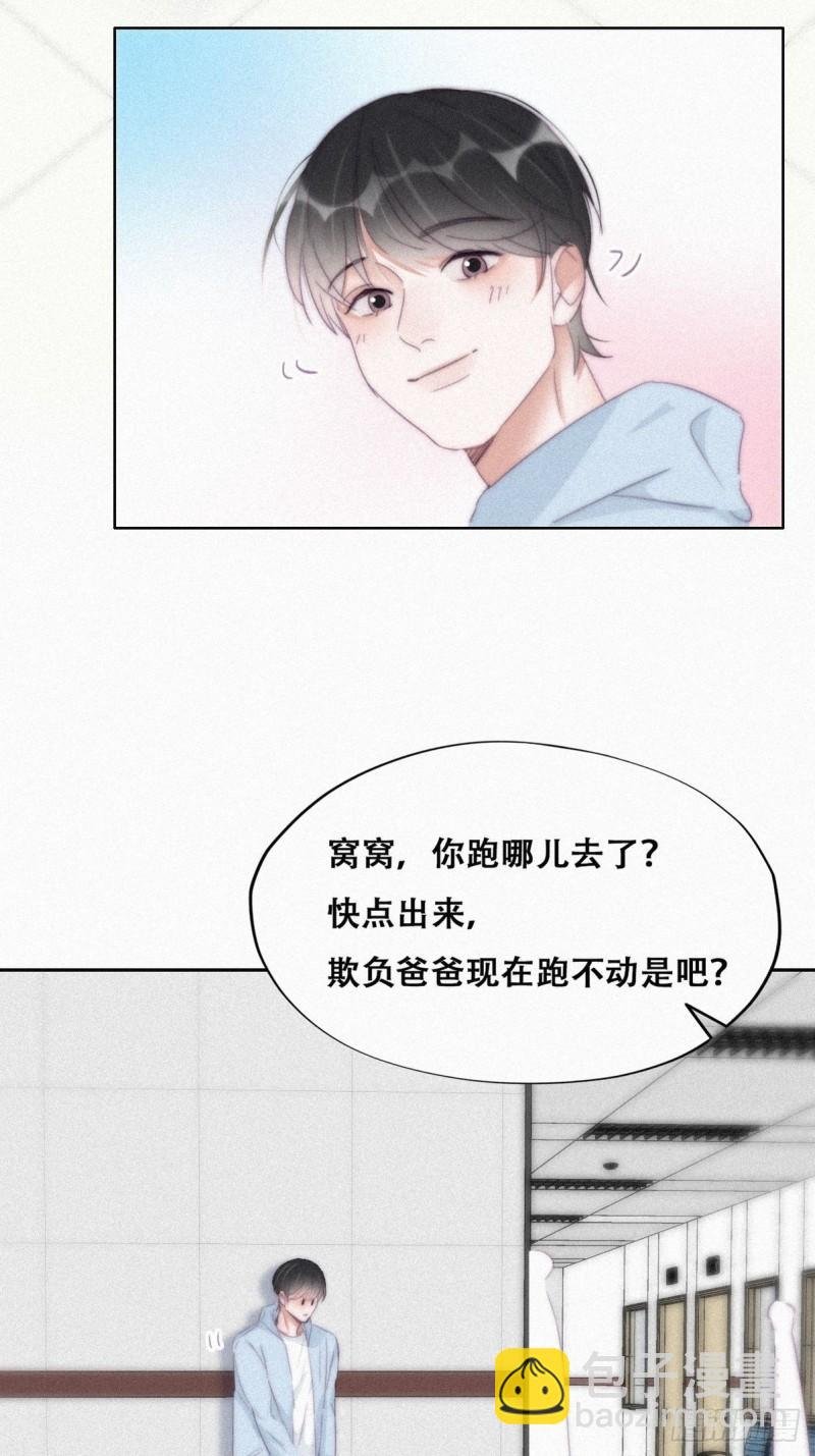 第203话 勇敢争取