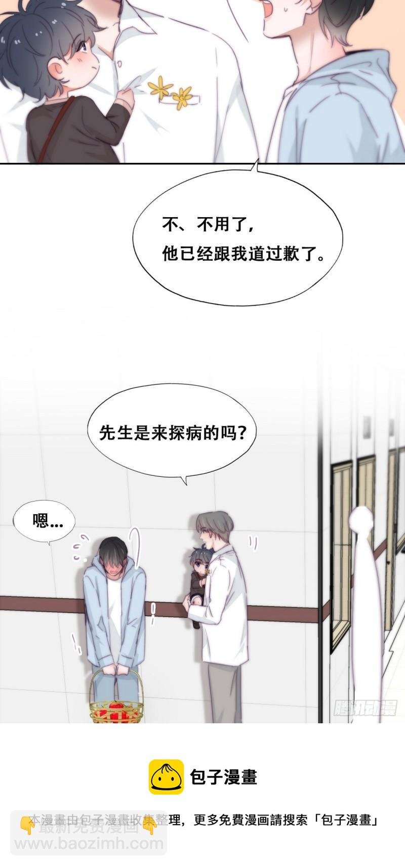 第203话 勇敢争取