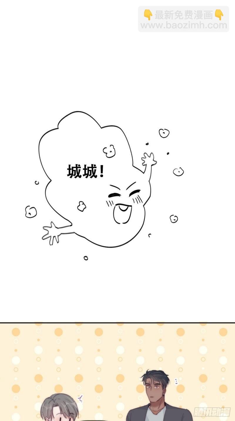 第203话 勇敢争取