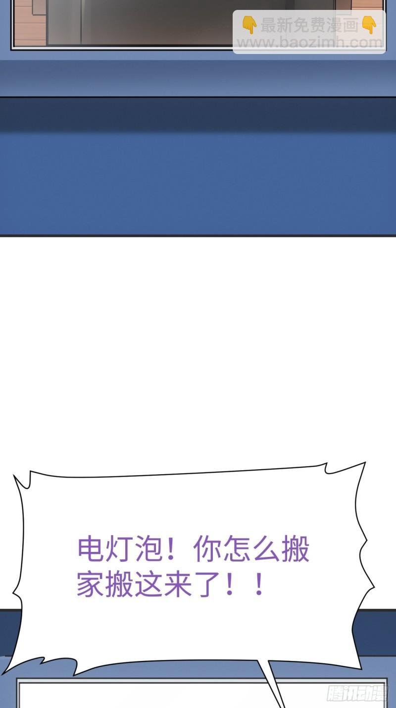 第203话 勇敢争取