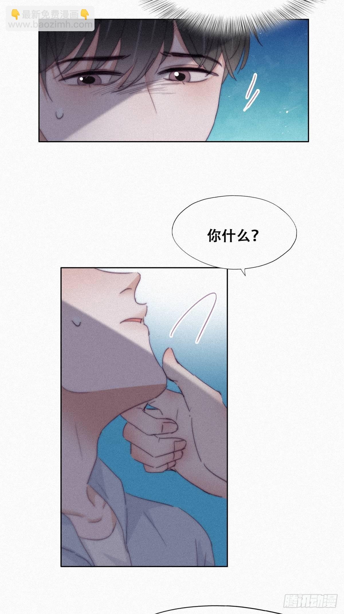 第204话 也喜欢你