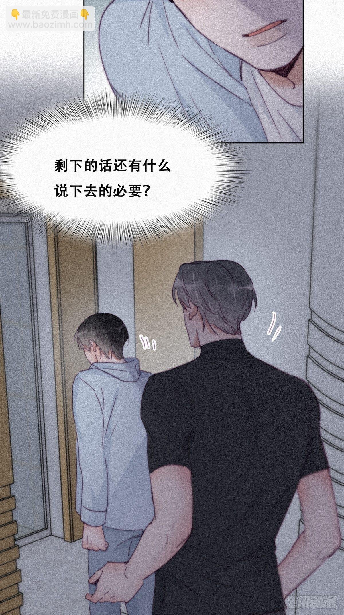 第204话 也喜欢你