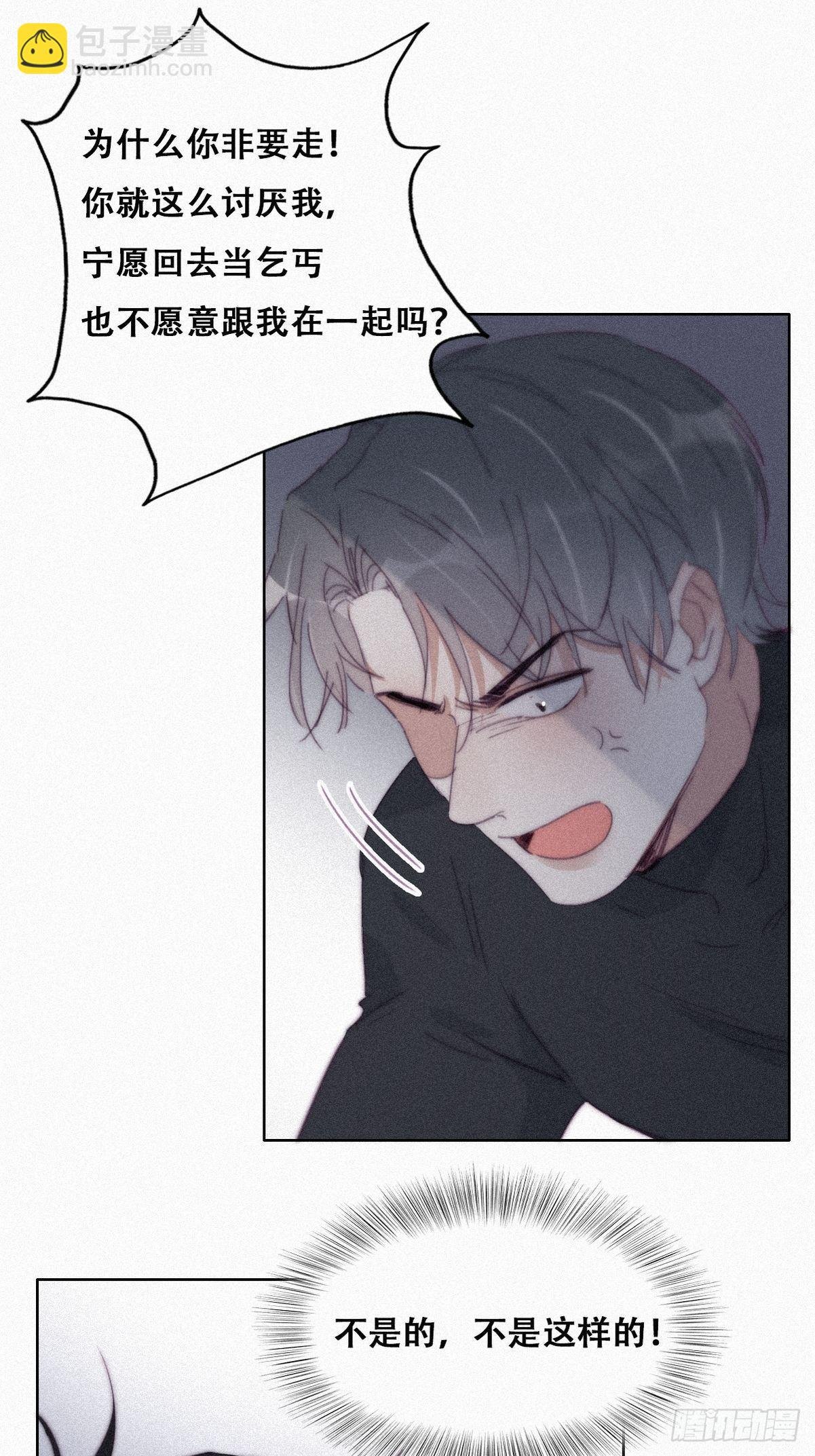 第204话 也喜欢你