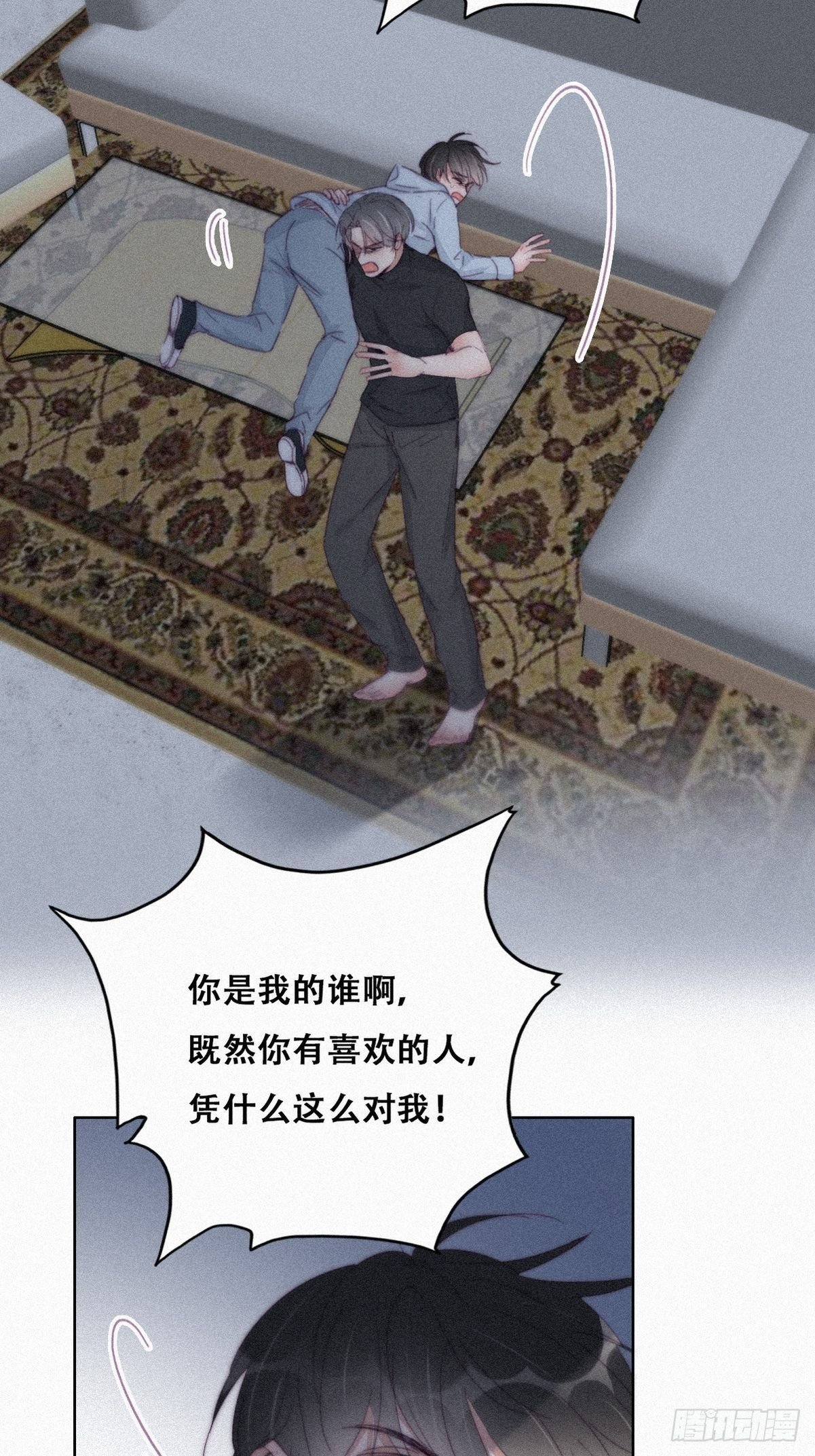 第204话 也喜欢你