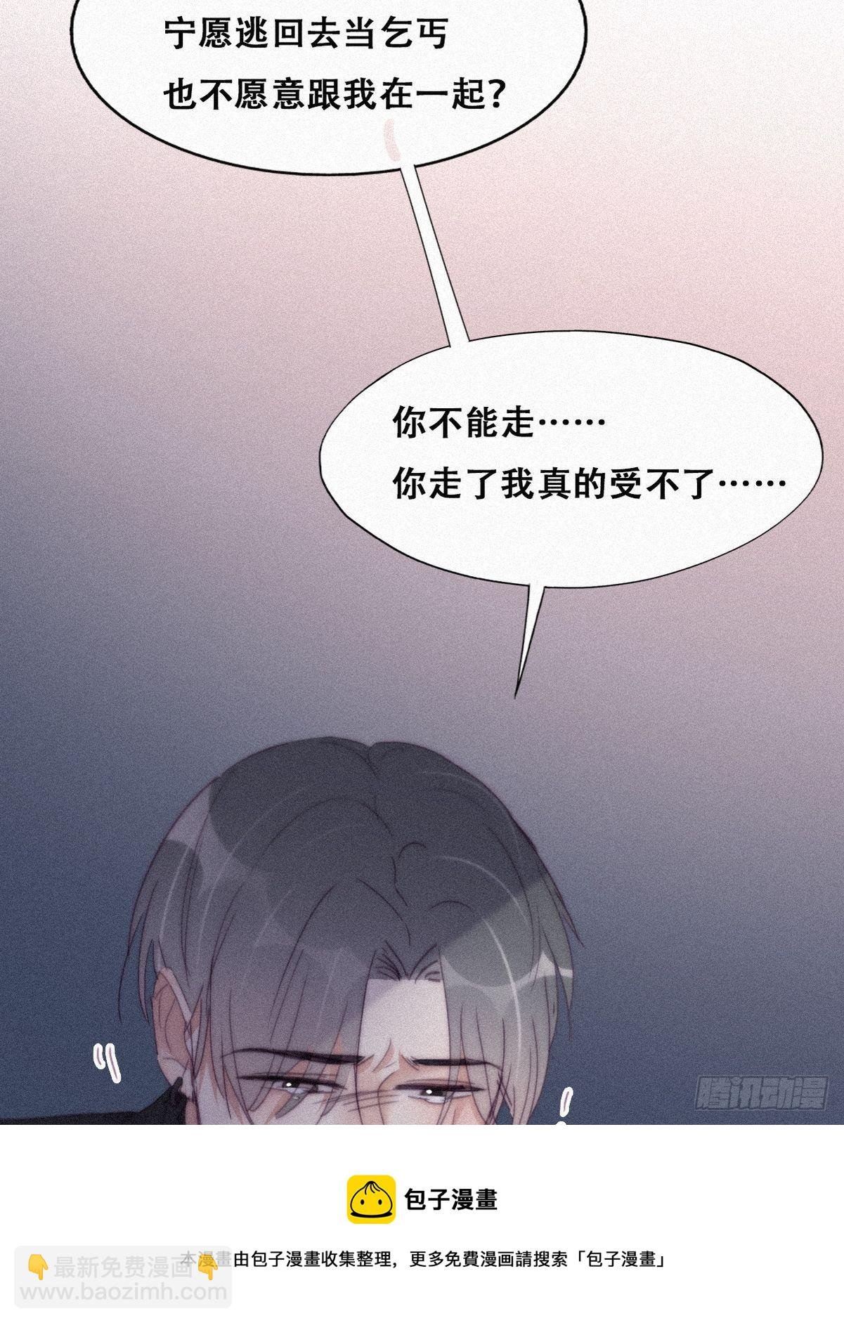 第204话 也喜欢你