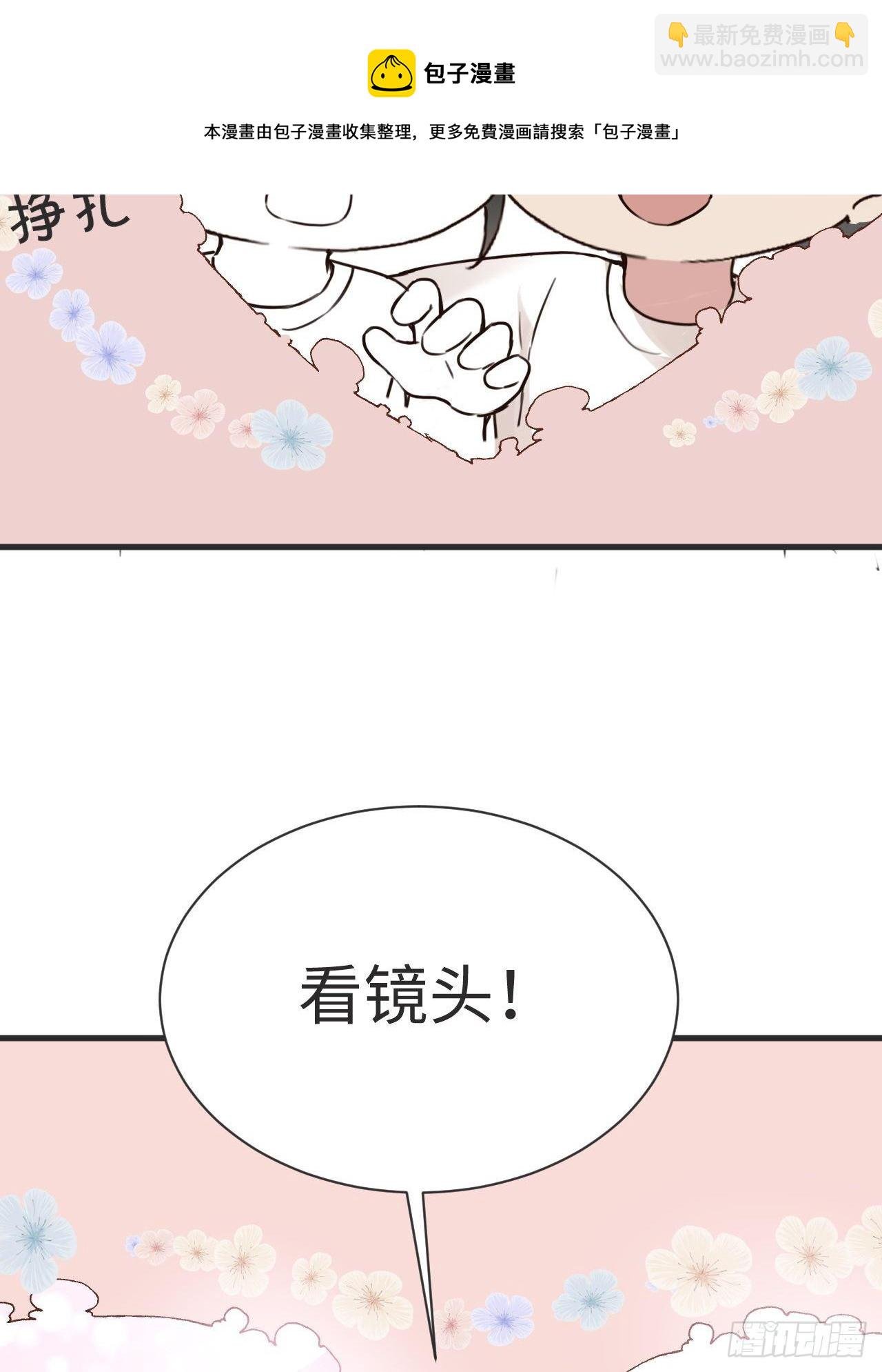 第204话 也喜欢你