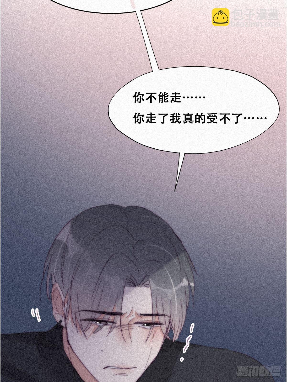 第205话 报复