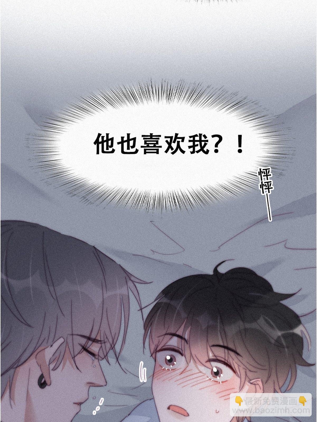 第205话 报复