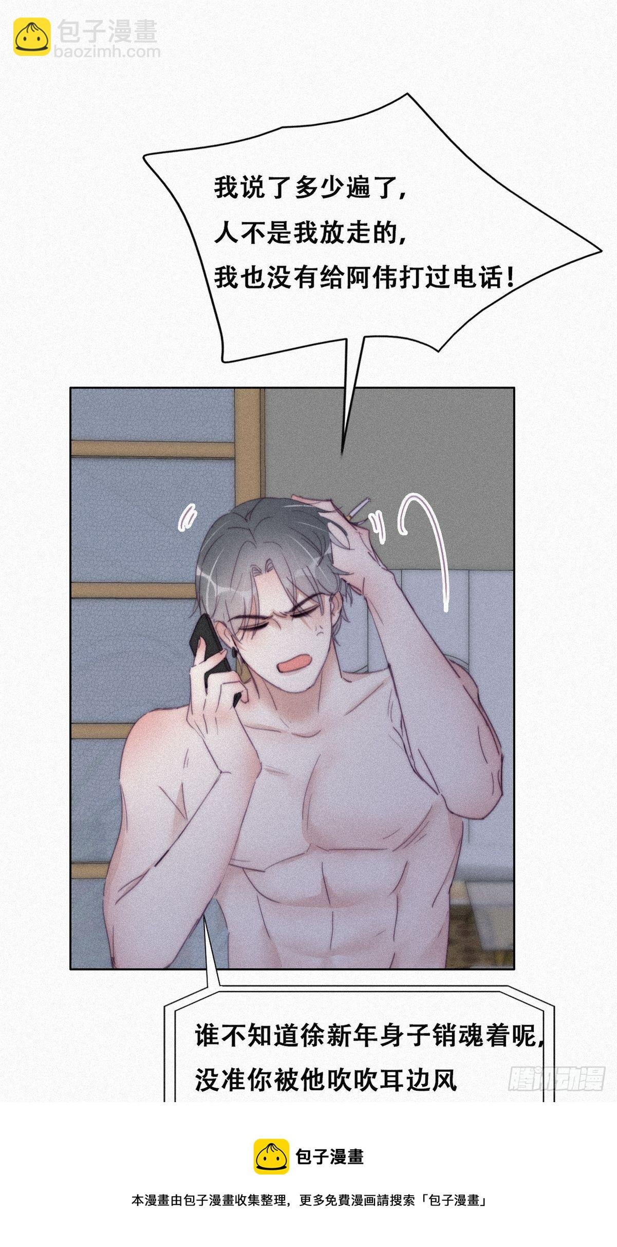 第205话 报复