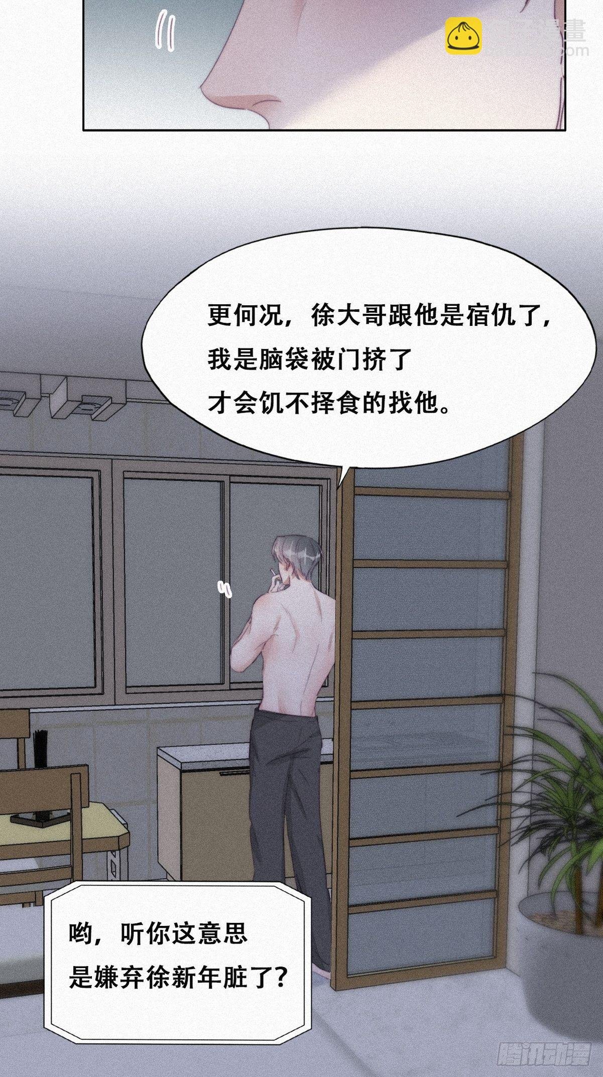 第205话 报复