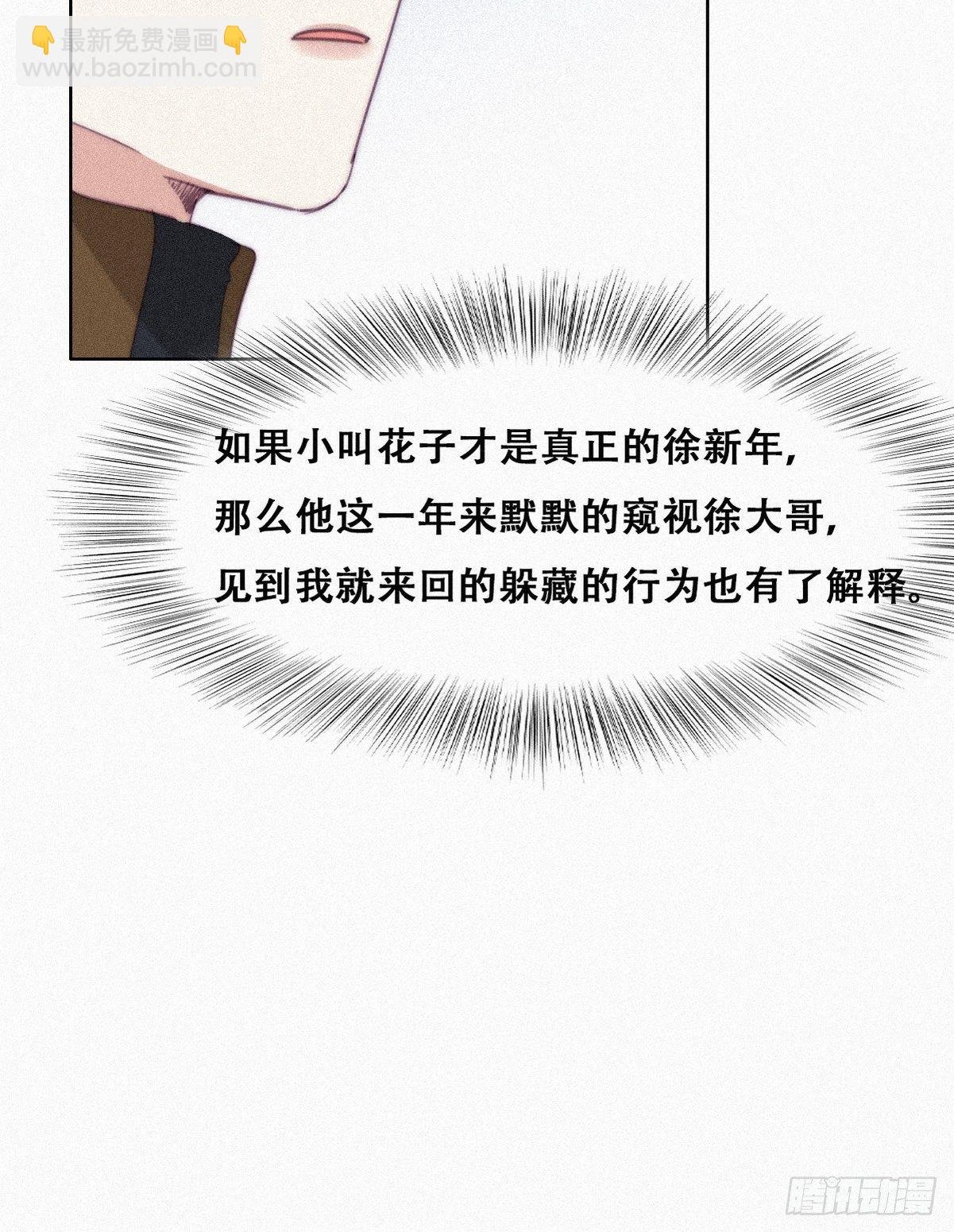 第205话 报复