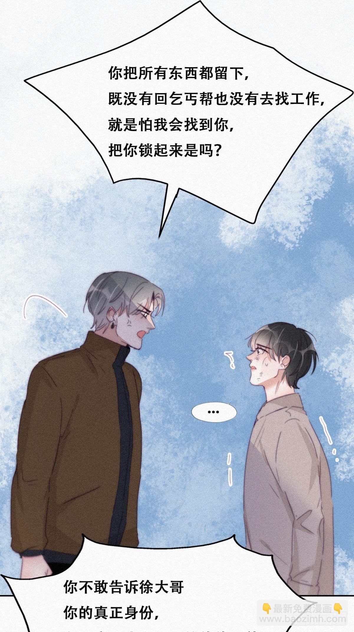 第205话 报复