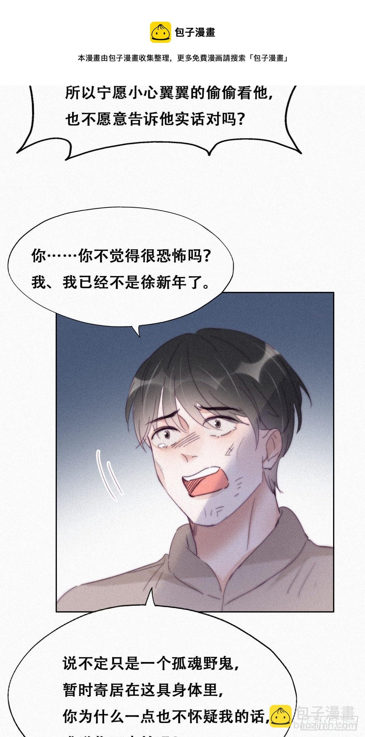 第205话 报复