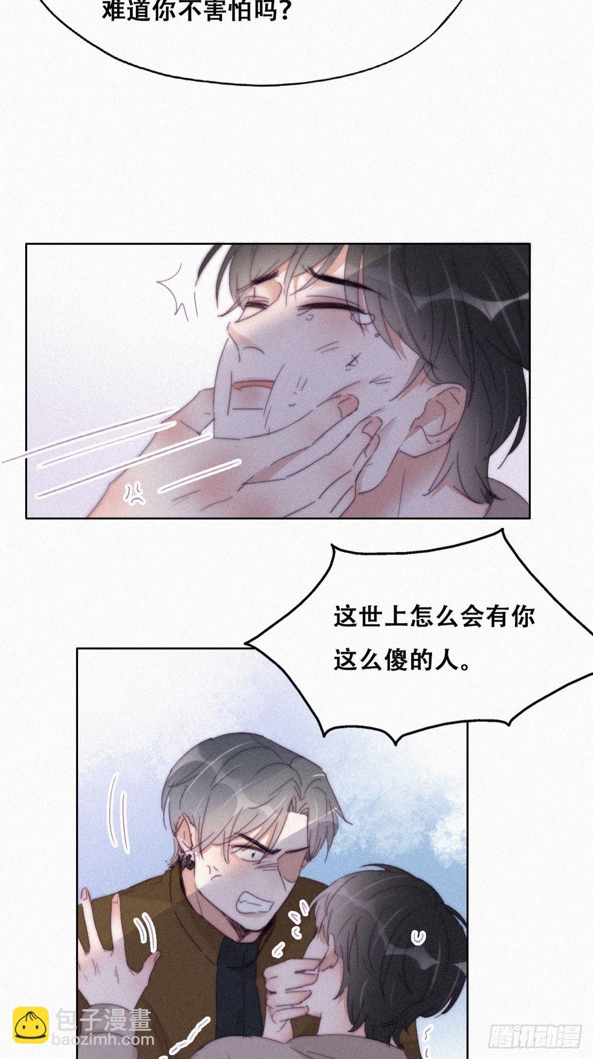 第205话 报复