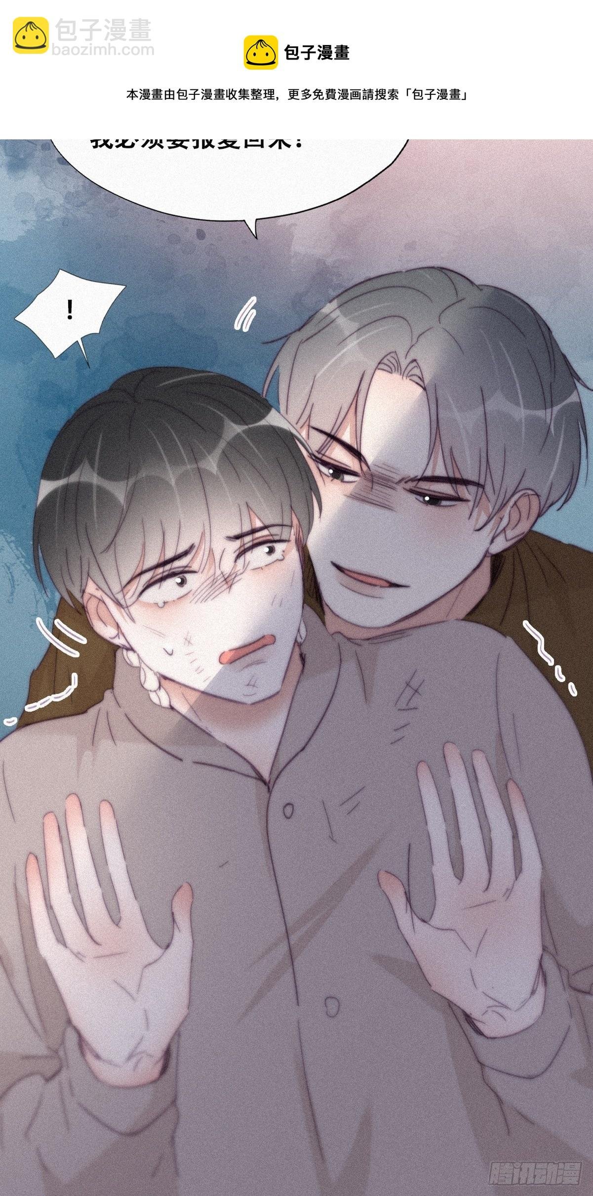 第205话 报复