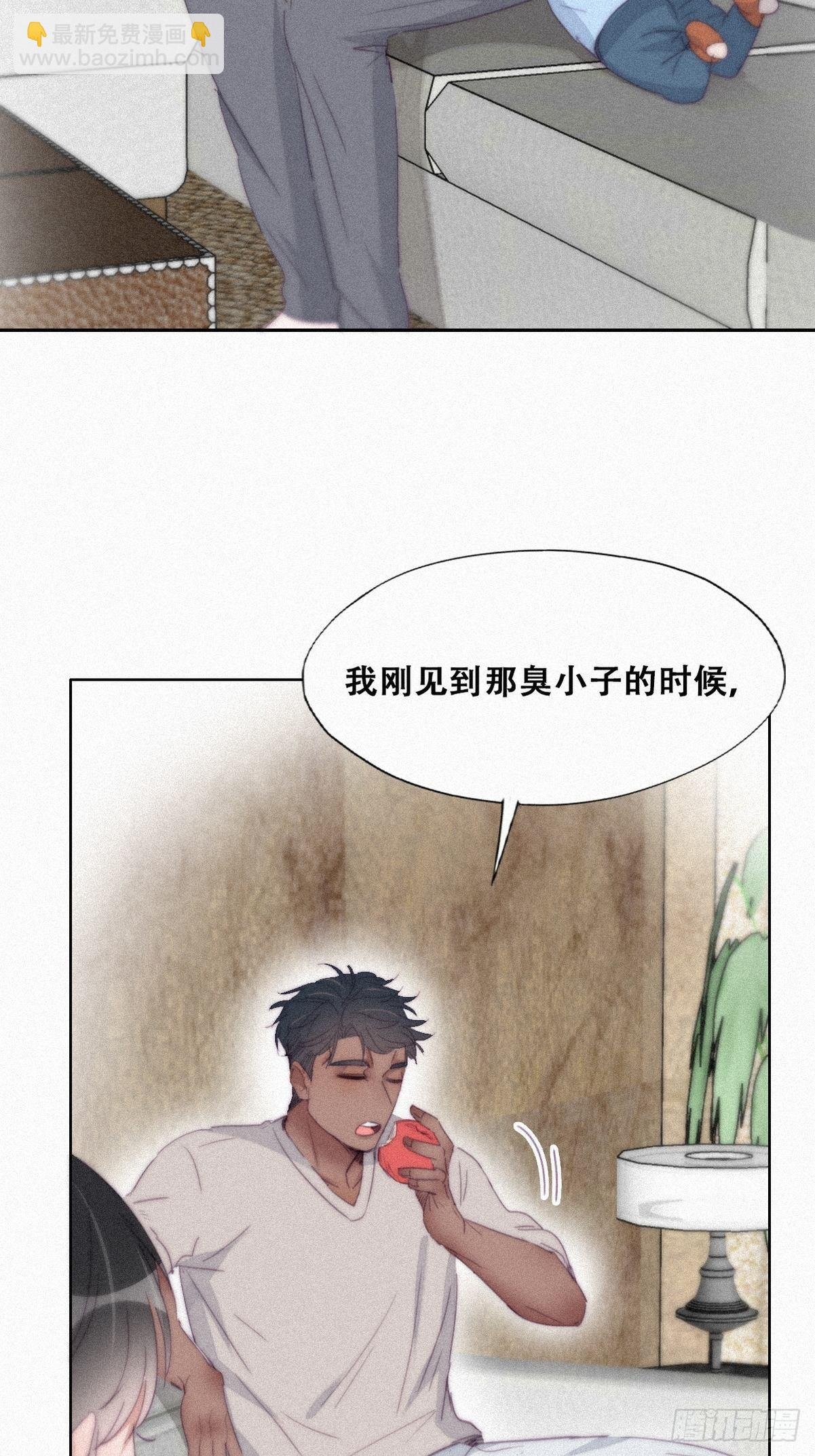 第207话 见家长2