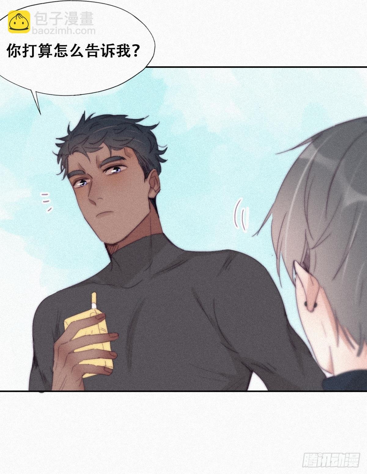 第207话 见家长2