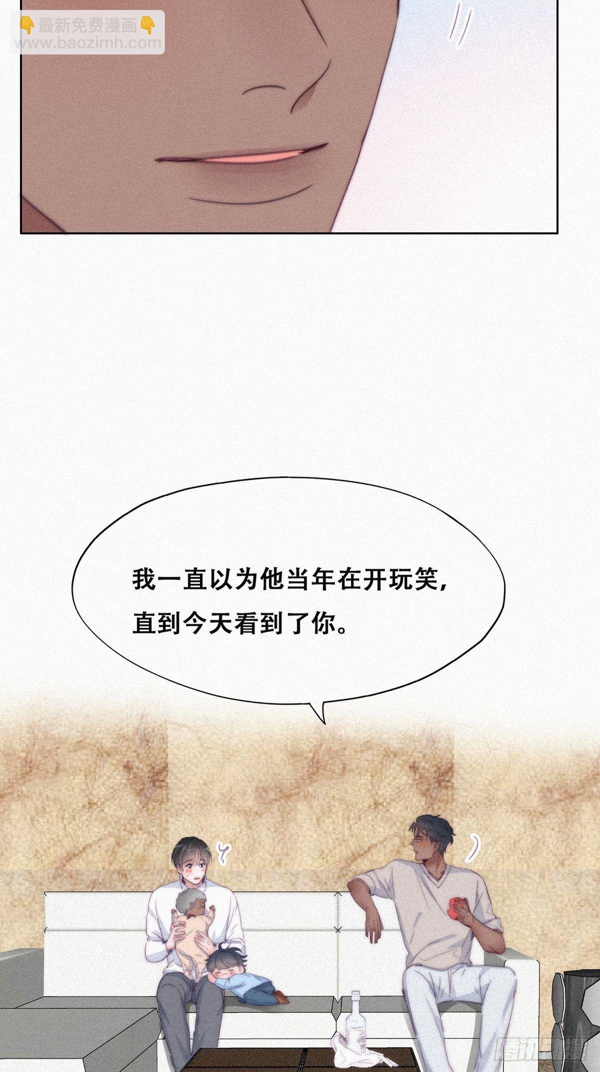 第207话 见家长2