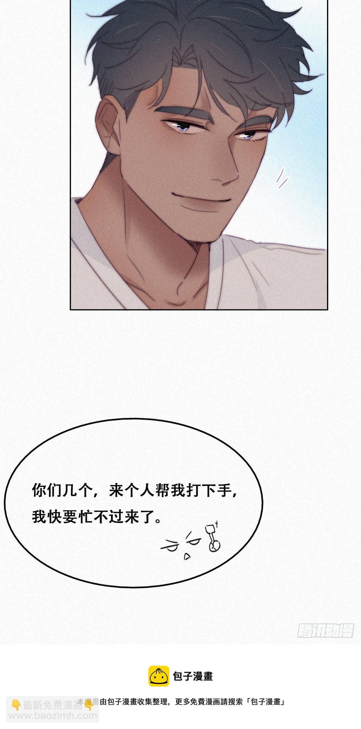 第207话 见家长2