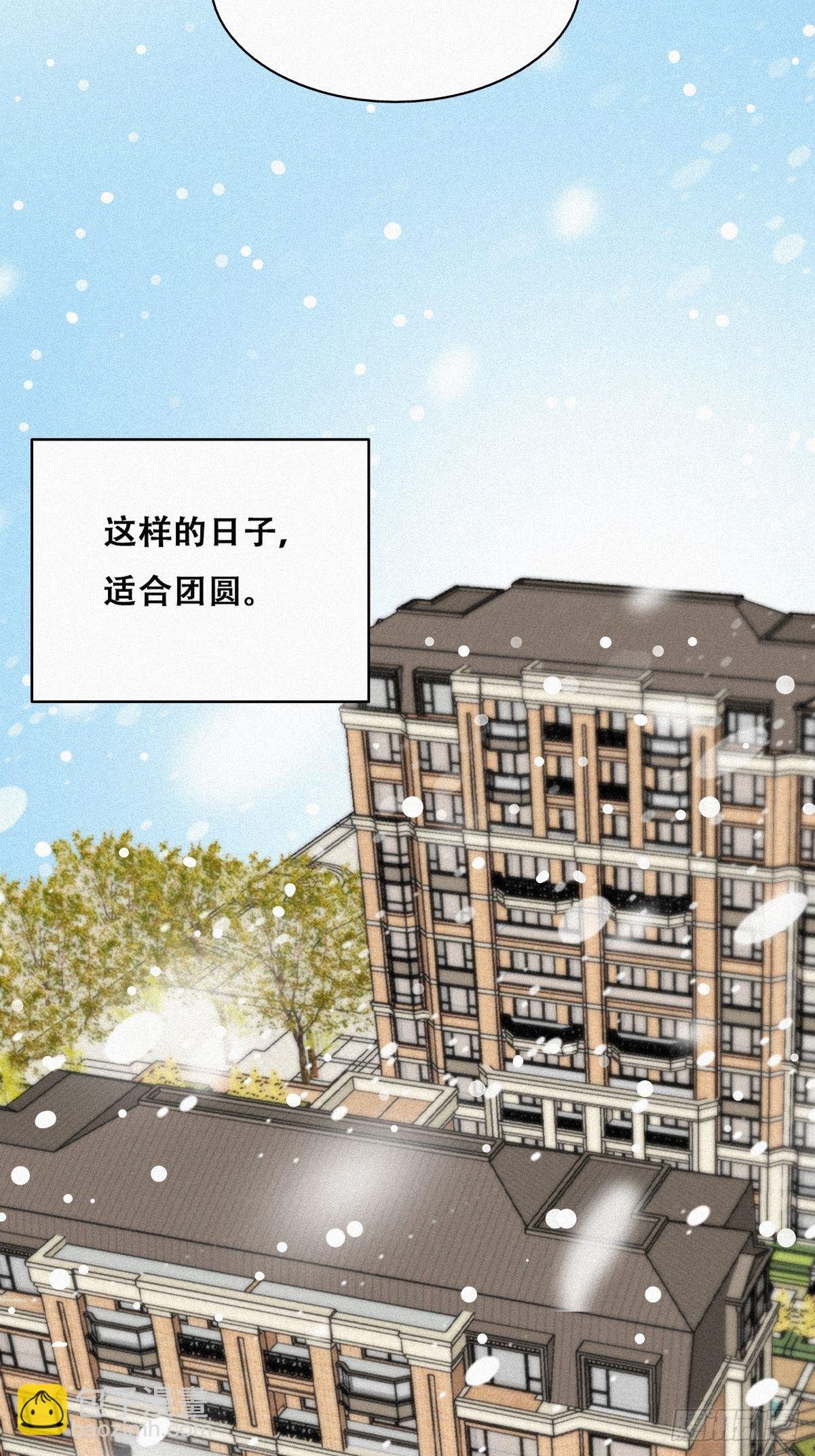 第208话 小黑和小豆丁是情敌