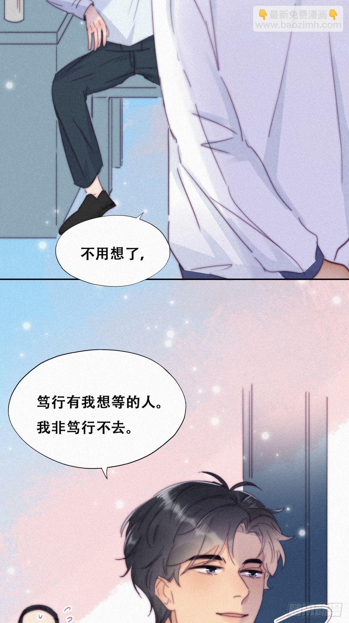 第208话 小黑和小豆丁是情敌